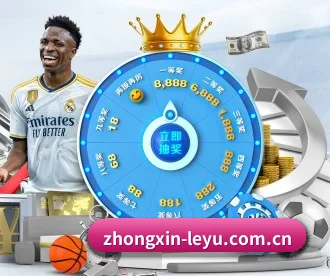 zhongxin-leyu.com.cn APP 深度功能